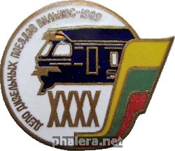 Знак Unknown