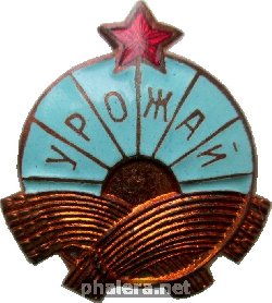 Знак Unknown