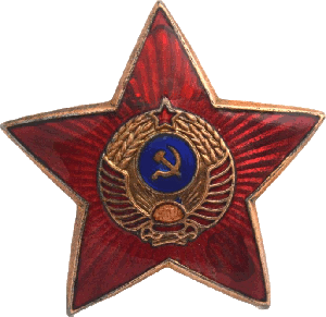 Знак Кокарда на фуражку МВД