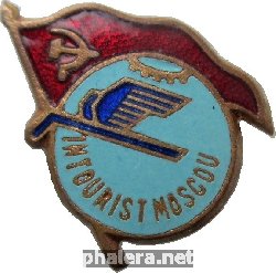 Знак Интурист, Москва