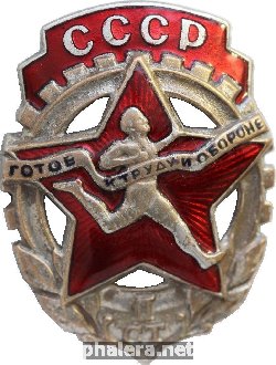 Badge  