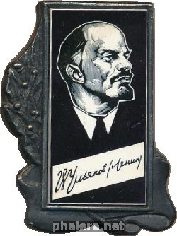 Знак Unknown