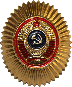 Знак Кокарда на фуражку МВД