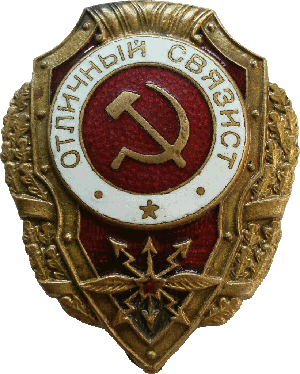 Badge  