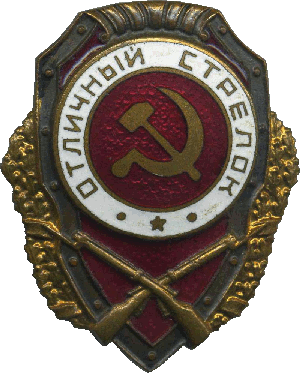 Badge  