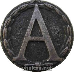 Badge  