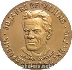Знак Unknown