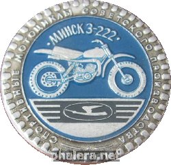 Знак Unknown