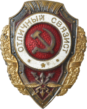 Badge  