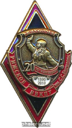 Знак Unknown