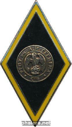 Знак Unknown
