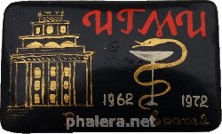Знак Unknown