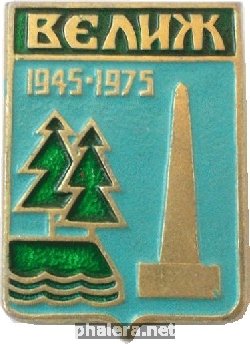 Знак Unknown