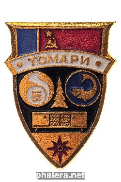 Знак Unknown