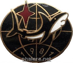 Badge  