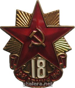 Badge  