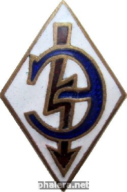 Badge  