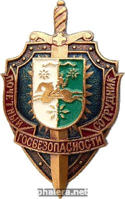Знак Unknown