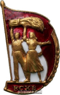 Badge  