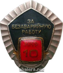 Знак Unknown