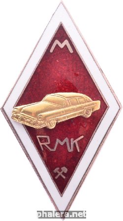 Знак Unknown