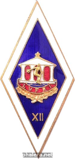 Знак Unknown
