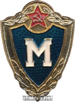 Badge  