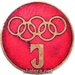 Знак Unknown