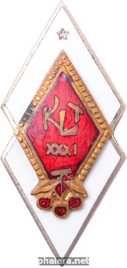 Знак Unknown