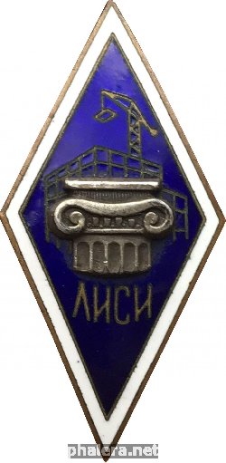 Знак Unknown