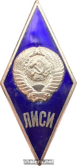Знак Unknown