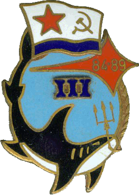 Знак Пятилетней годовщины нахождения АПЛ ТК-12 в составе флота