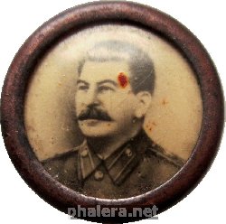 Знак Unknown