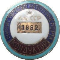 Знак Unknown
