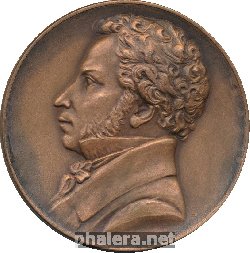 Знак А.С. Пушкин. 1799-1837