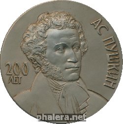 Знак Unknown