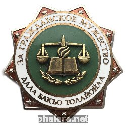 Знак Unknown