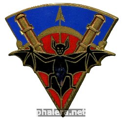 Знак Практический Курс Огневой Подготовки ПВО в Ниме