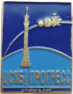 Знак ЦСКБ Знак ЦСКБ