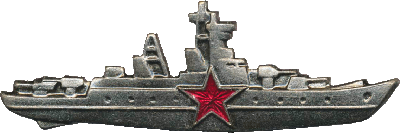 Знак Ship commander