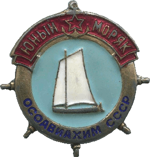 Знак Unknown