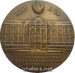 Знак Unknown