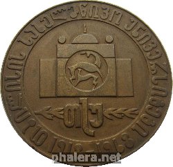 Знак Unknown