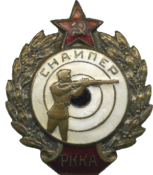 Знак Unknown