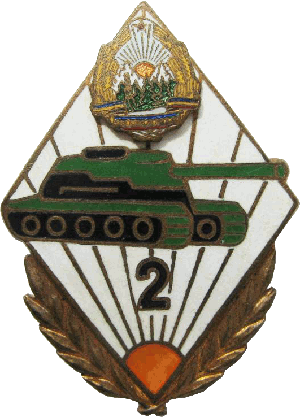 Знак Unknown