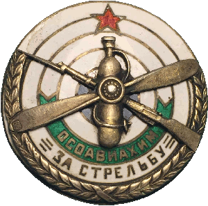 Знак Unknown