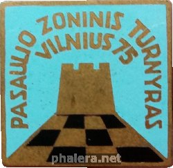 Нагрудный знак Международный Зональный Турнир По Шахматам Вильнюс 1975 