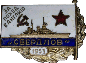 Знак Unknown