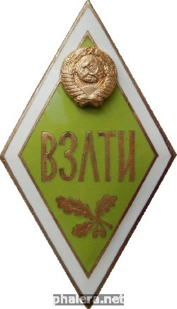Знак Unknown