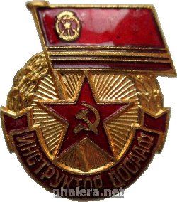 Нагрудный знак Инструктор ДОСААФ 